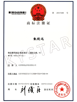 7163银河官网入口-商标注册证