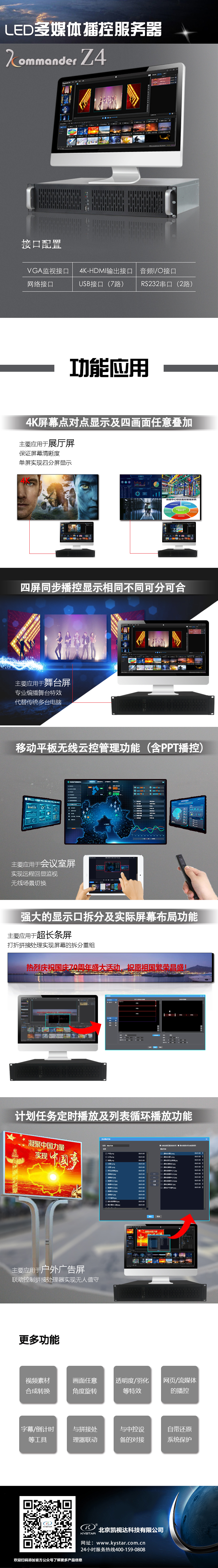 中国·7163银河(股份)有限公司-官方网站