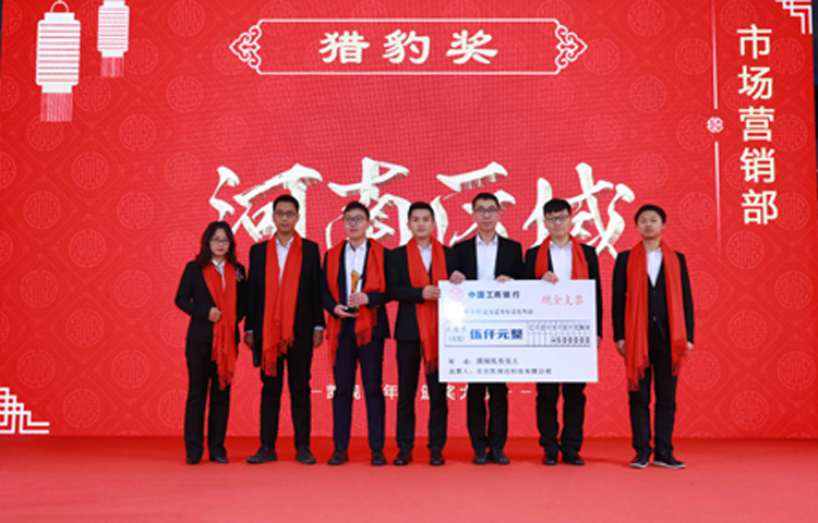中国·7163银河(股份)有限公司-官方网站