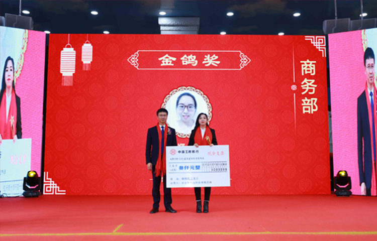 中国·7163银河(股份)有限公司-官方网站