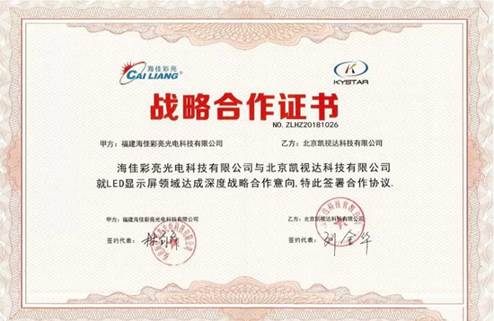 中国·7163银河(股份)有限公司-官方网站