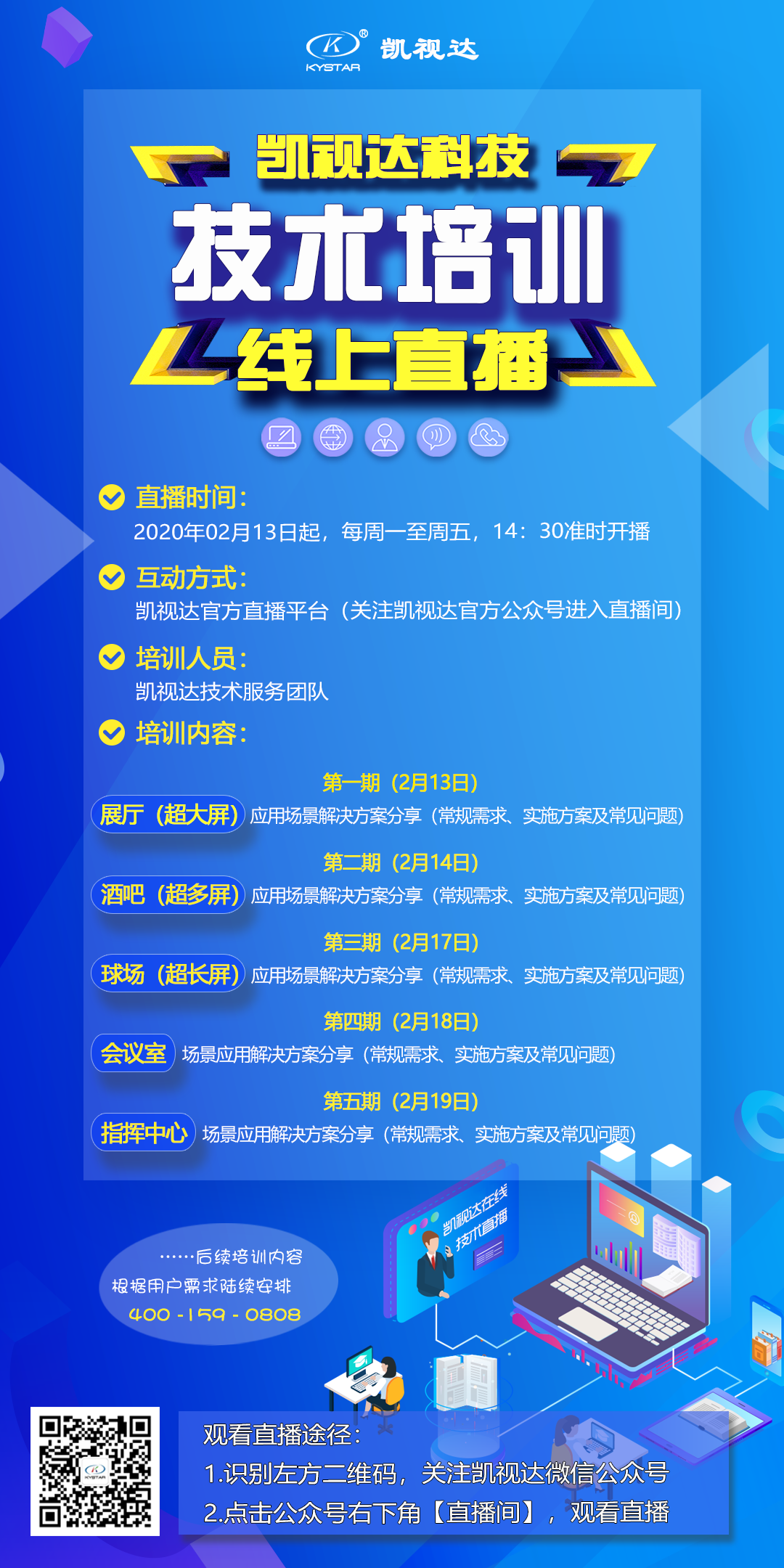 中国·7163银河(股份)有限公司-官方网站