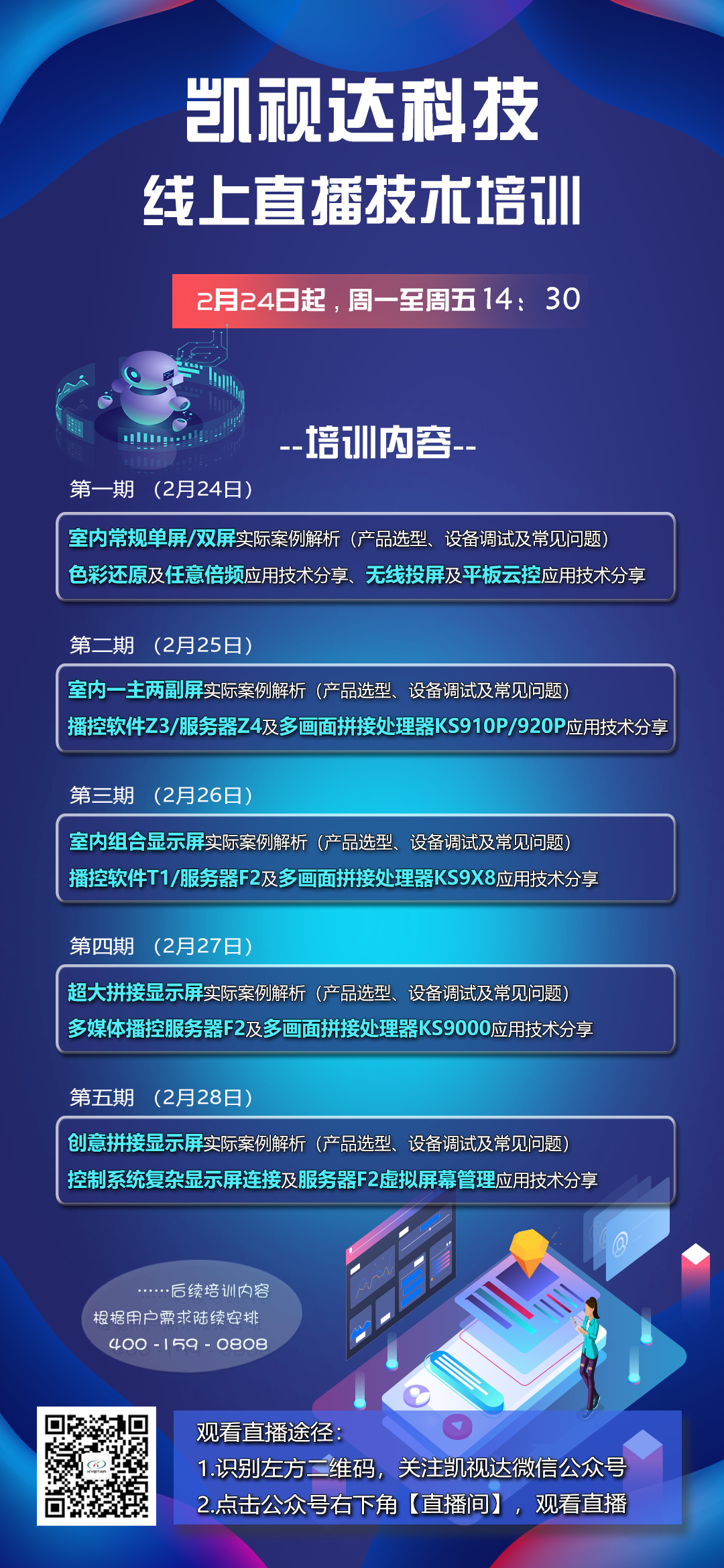 中国·7163银河(股份)有限公司-官方网站