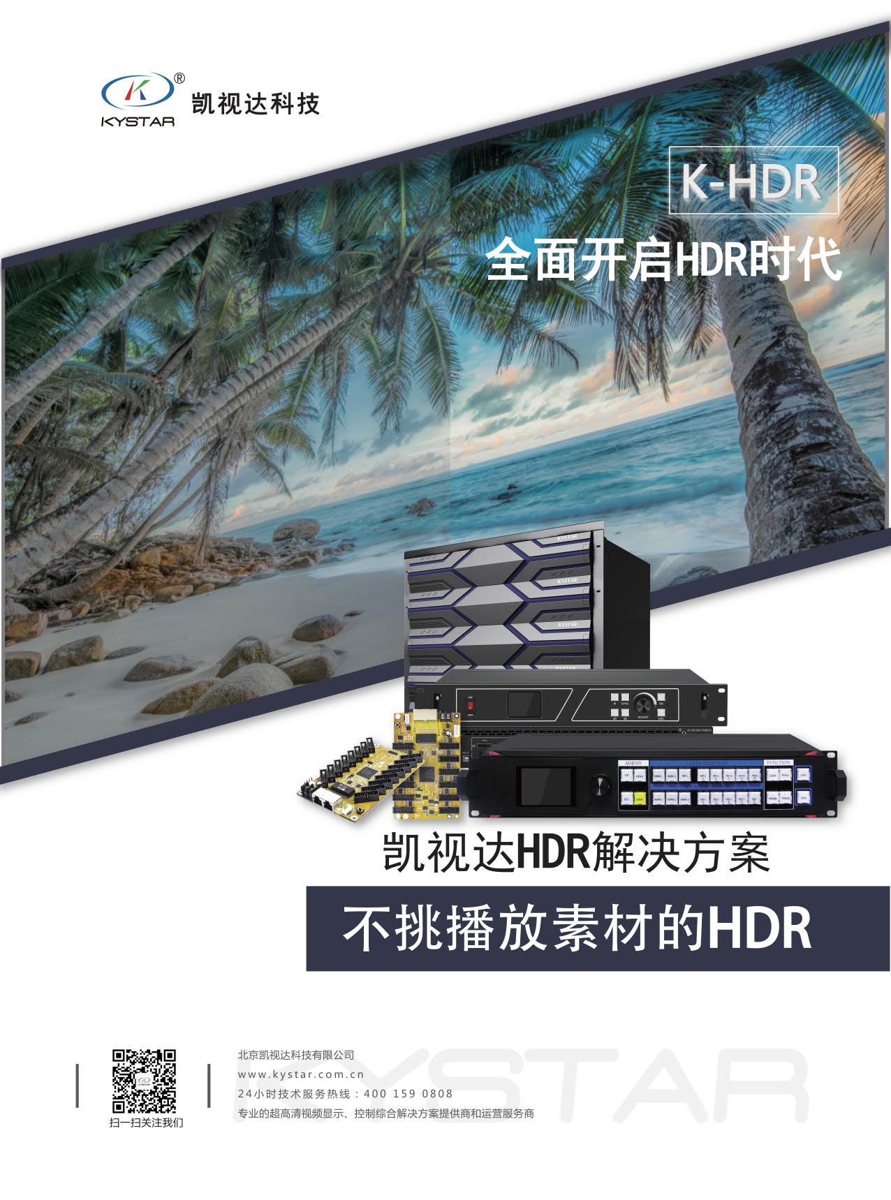 中国·7163银河(股份)有限公司-官方网站