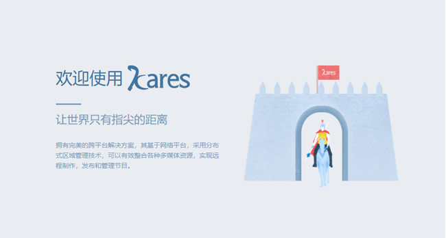 中国·7163银河(股份)有限公司-官方网站