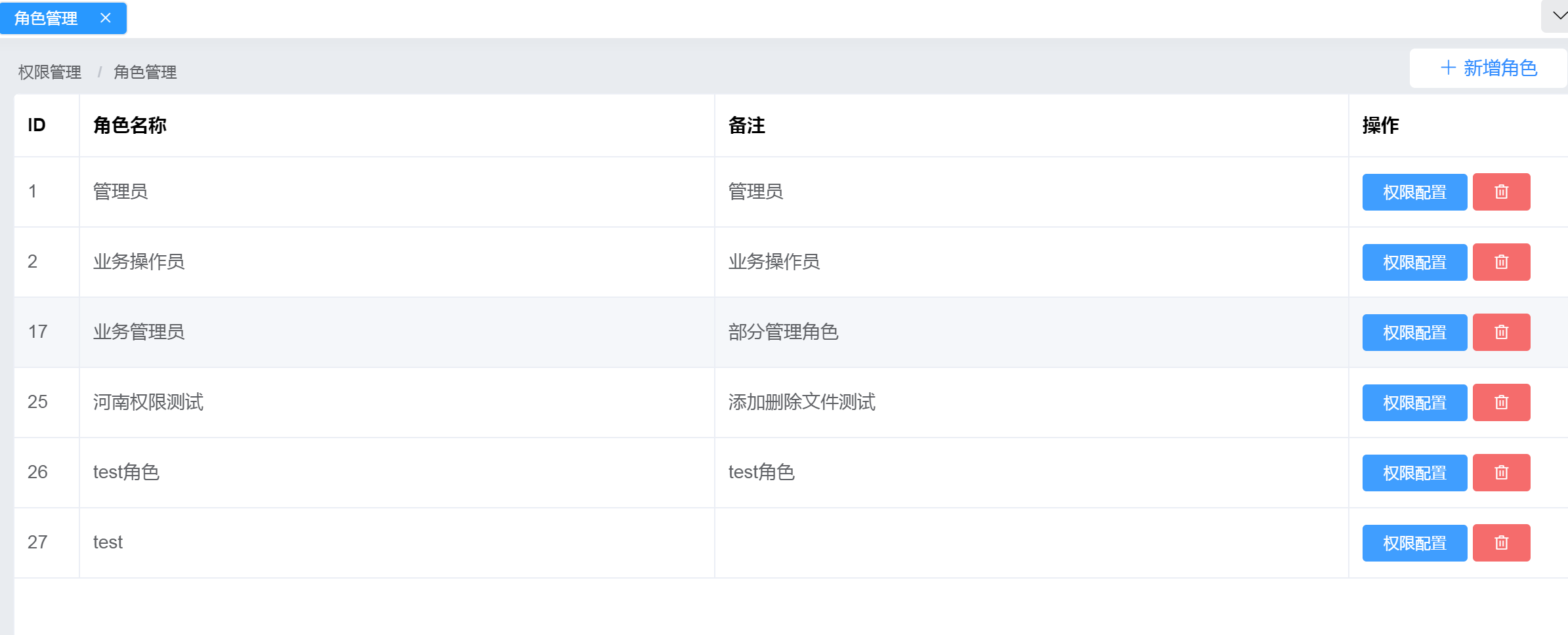 中国·7163银河(股份)有限公司-官方网站