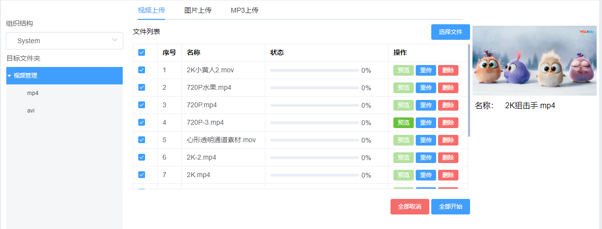 中国·7163银河(股份)有限公司-官方网站