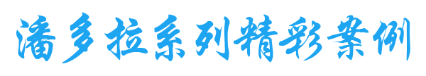 中国·7163银河(股份)有限公司-官方网站