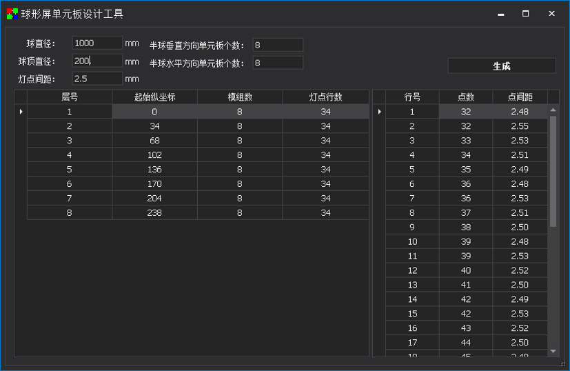 中国·7163银河(股份)有限公司-官方网站