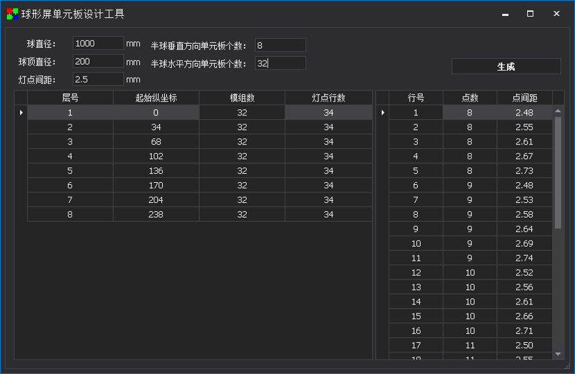 中国·7163银河(股份)有限公司-官方网站