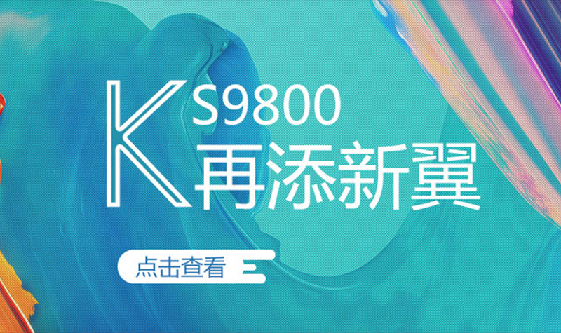新功能如虎添翼，掌控大场面还得靠它！