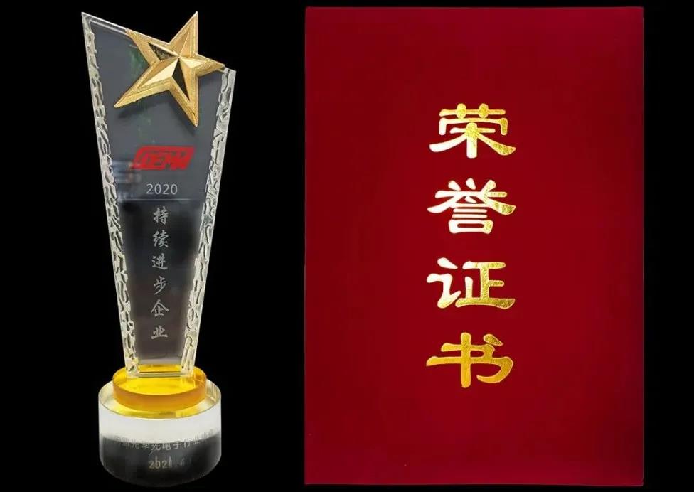 中国·7163银河(股份)有限公司-官方网站