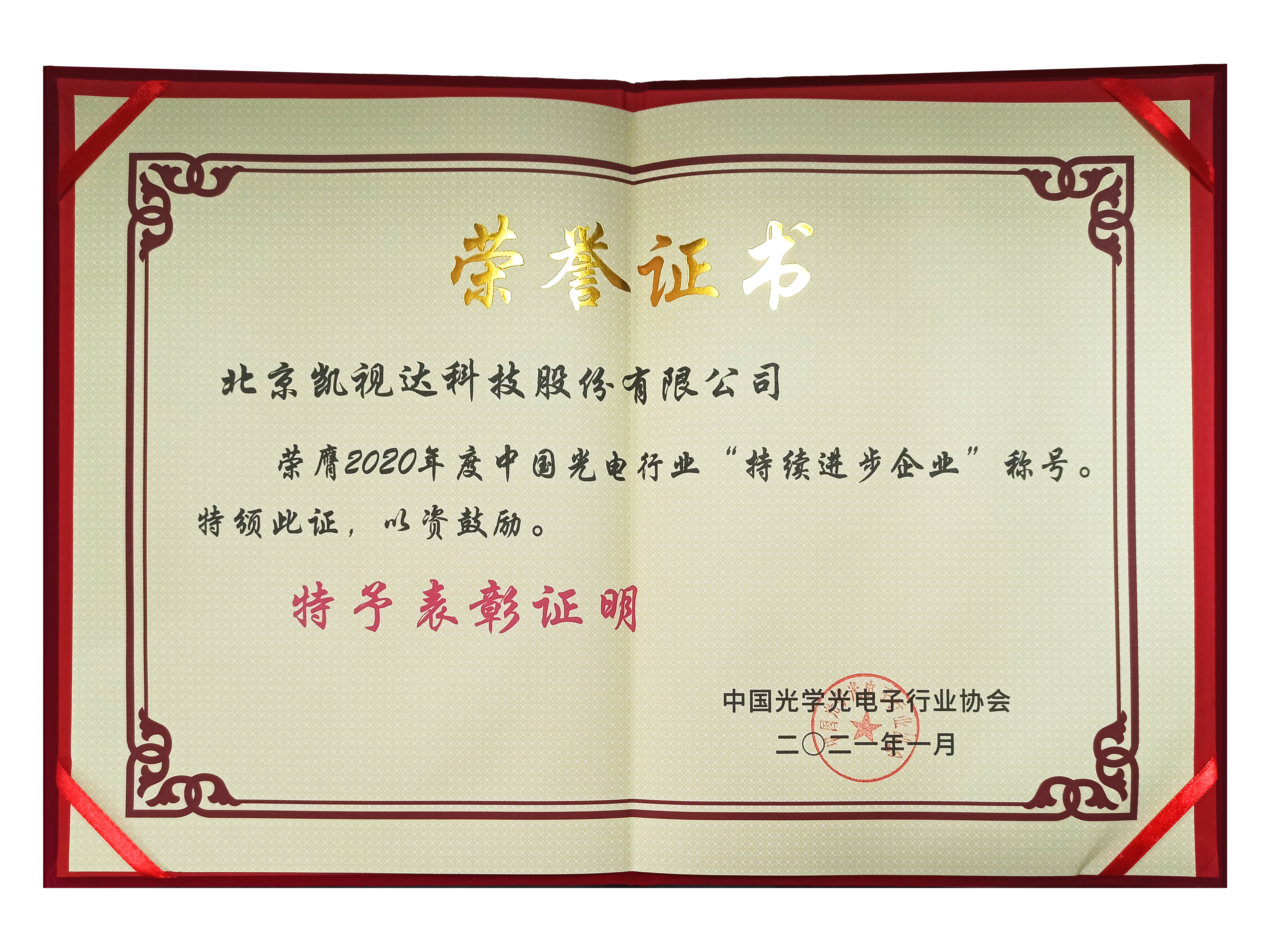 中国·7163银河(股份)有限公司-官方网站