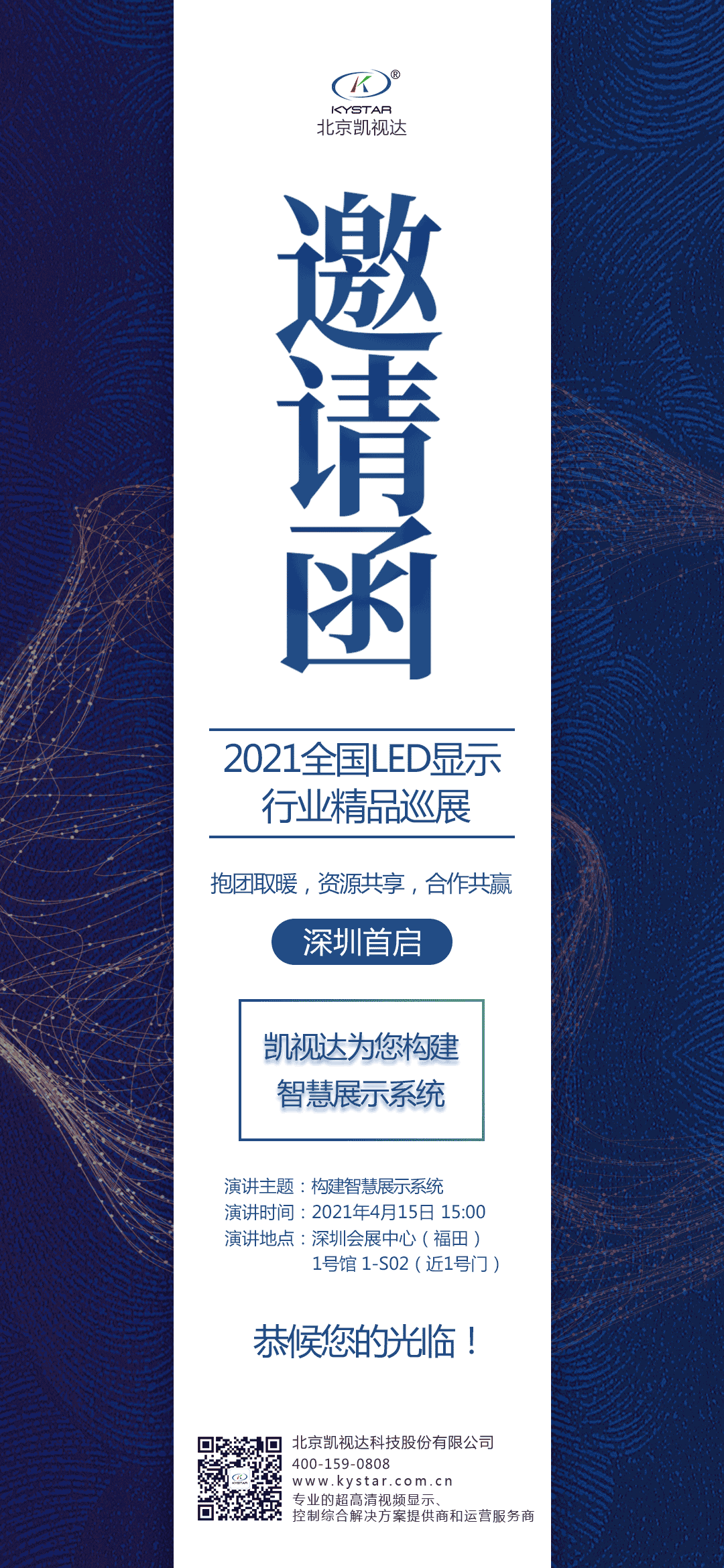 中国·7163银河(股份)有限公司-官方网站
