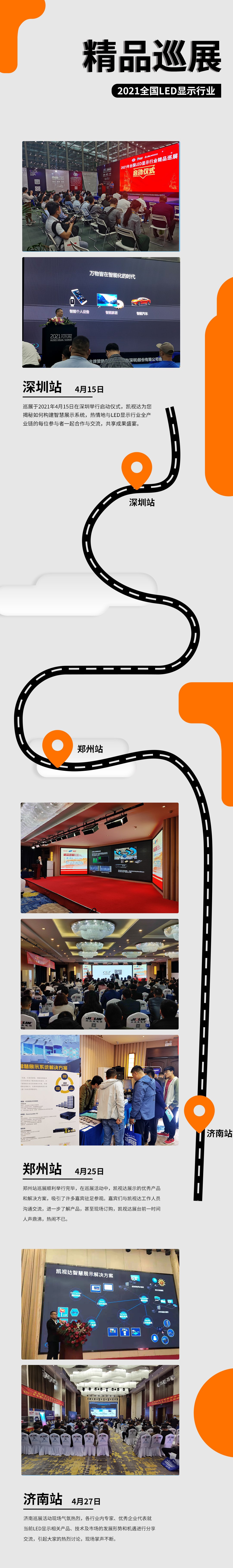 中国·7163银河(股份)有限公司-官方网站
