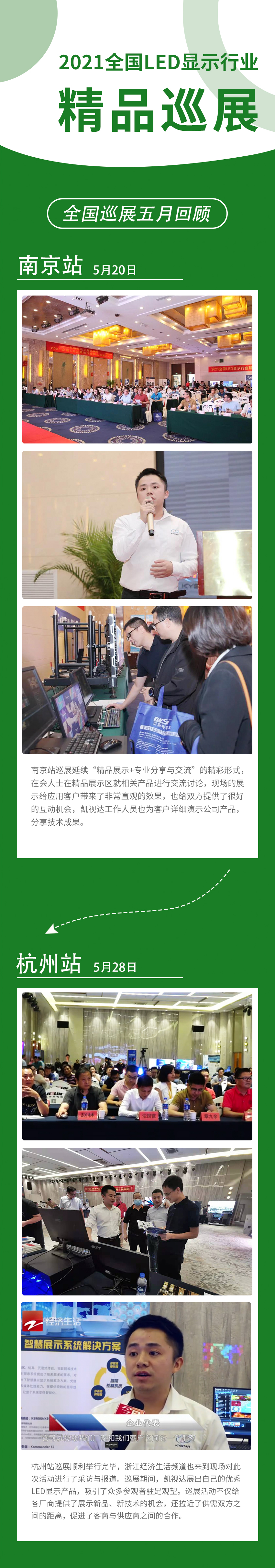 中国·7163银河(股份)有限公司-官方网站