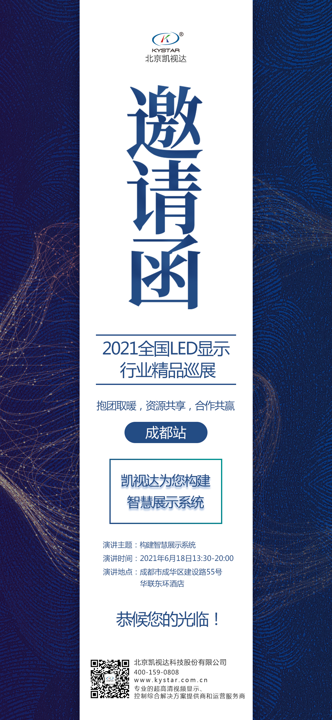 中国·7163银河(股份)有限公司-官方网站