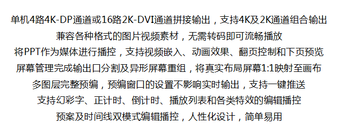 中国·7163银河(股份)有限公司-官方网站