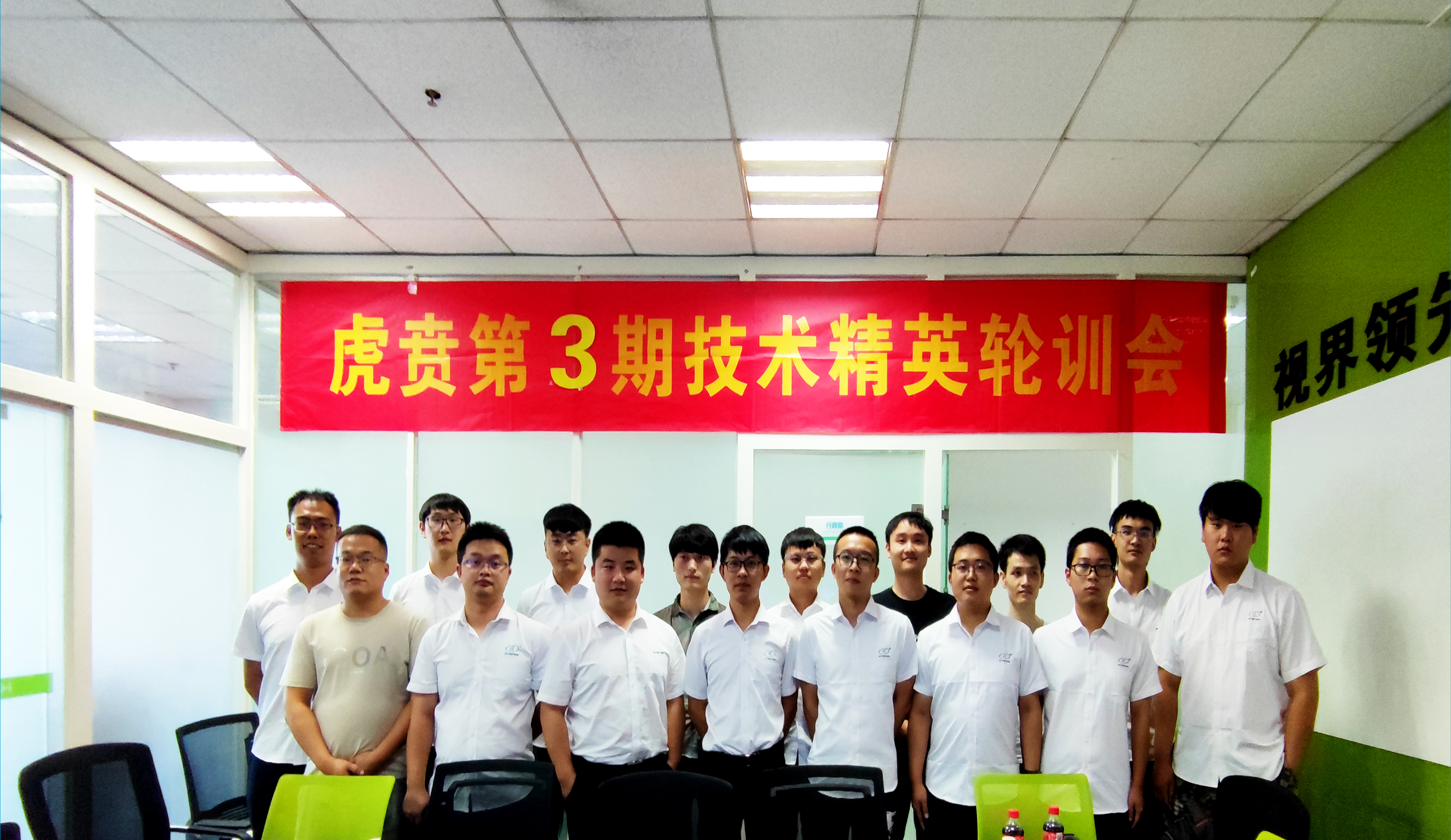 中国·7163银河(股份)有限公司-官方网站