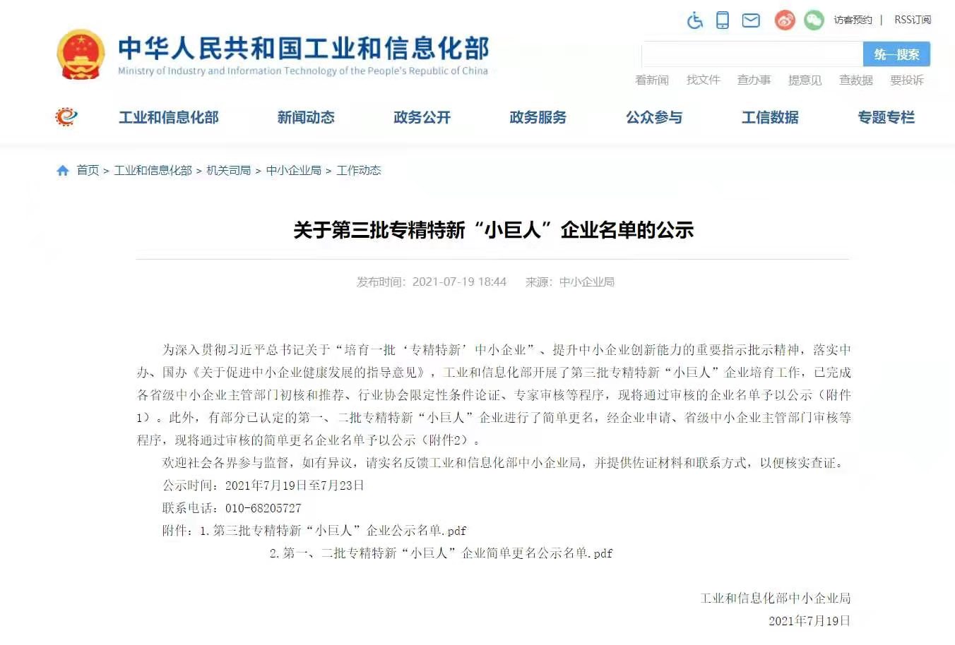 中国·7163银河(股份)有限公司-官方网站