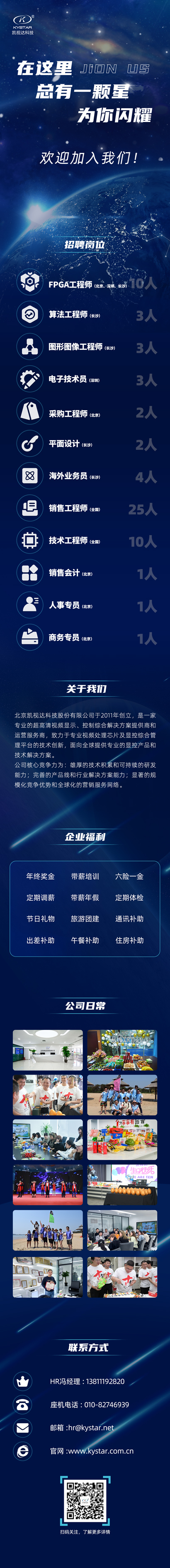 中国·7163银河(股份)有限公司-官方网站