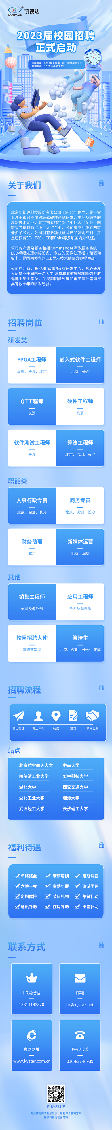 中国·7163银河(股份)有限公司-官方网站