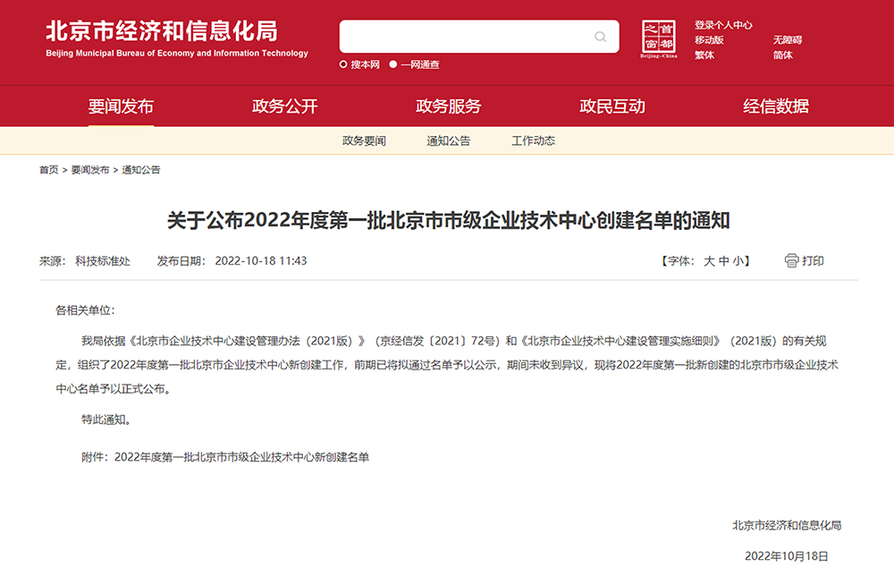 中国·7163银河(股份)有限公司-官方网站