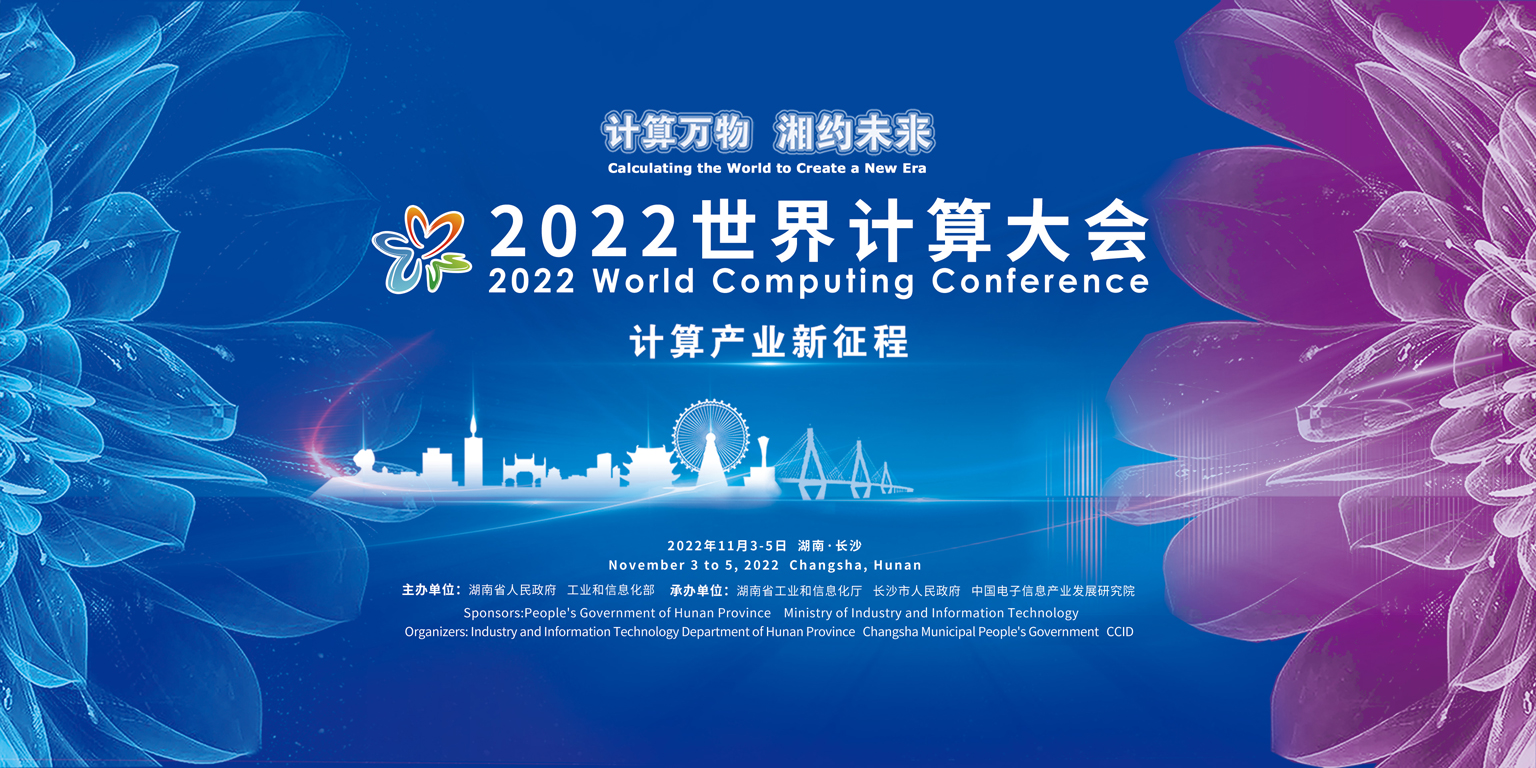 中国·7163银河(股份)有限公司-官方网站