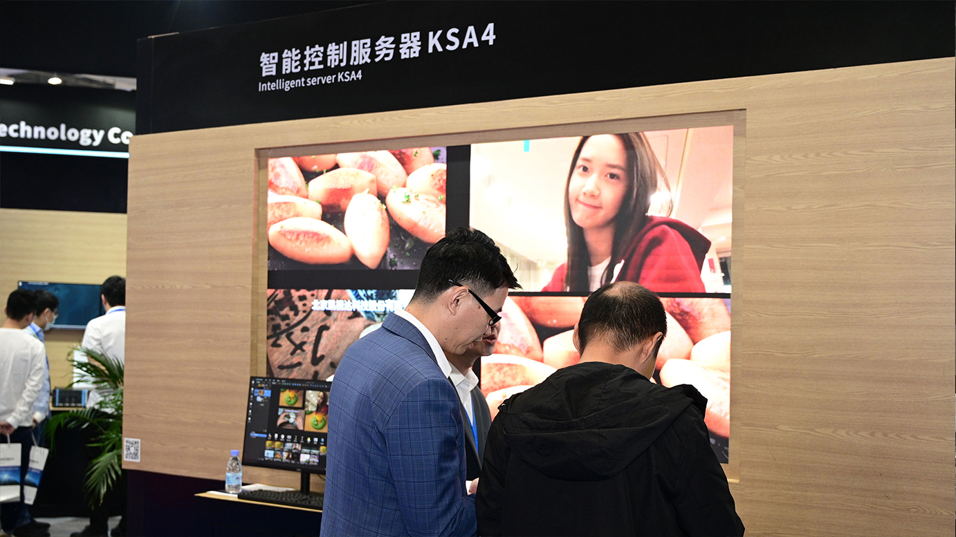 中国·7163银河(股份)有限公司-官方网站