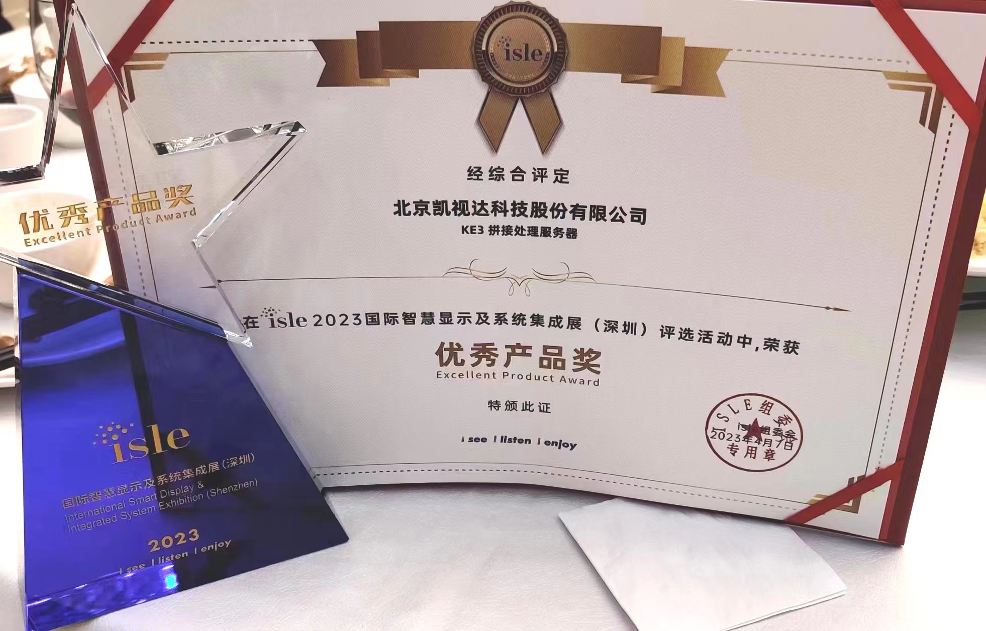 中国·7163银河(股份)有限公司-官方网站