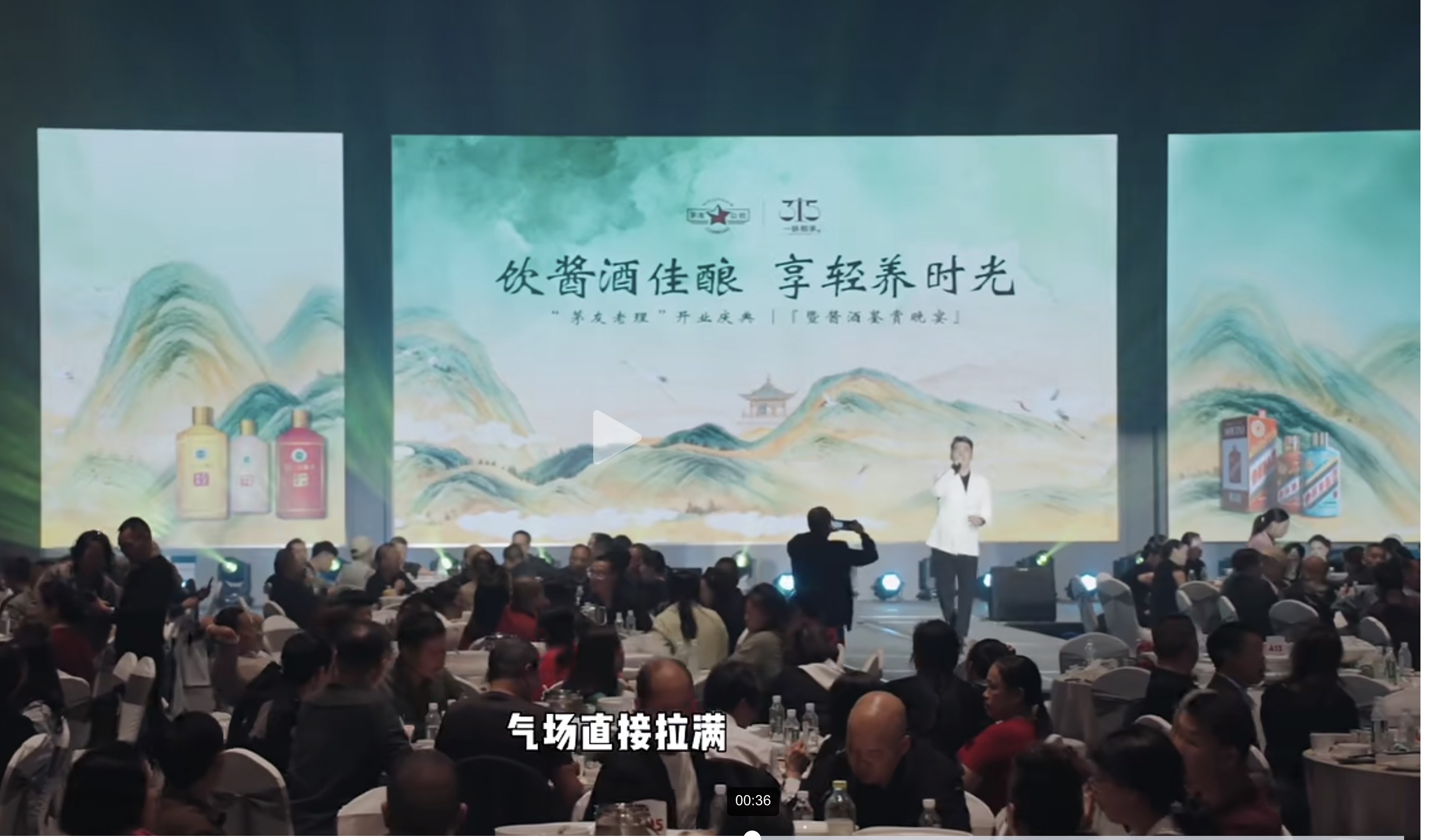怀化嘉月礼宴中心 P2 一主两副多屏显示系统项目