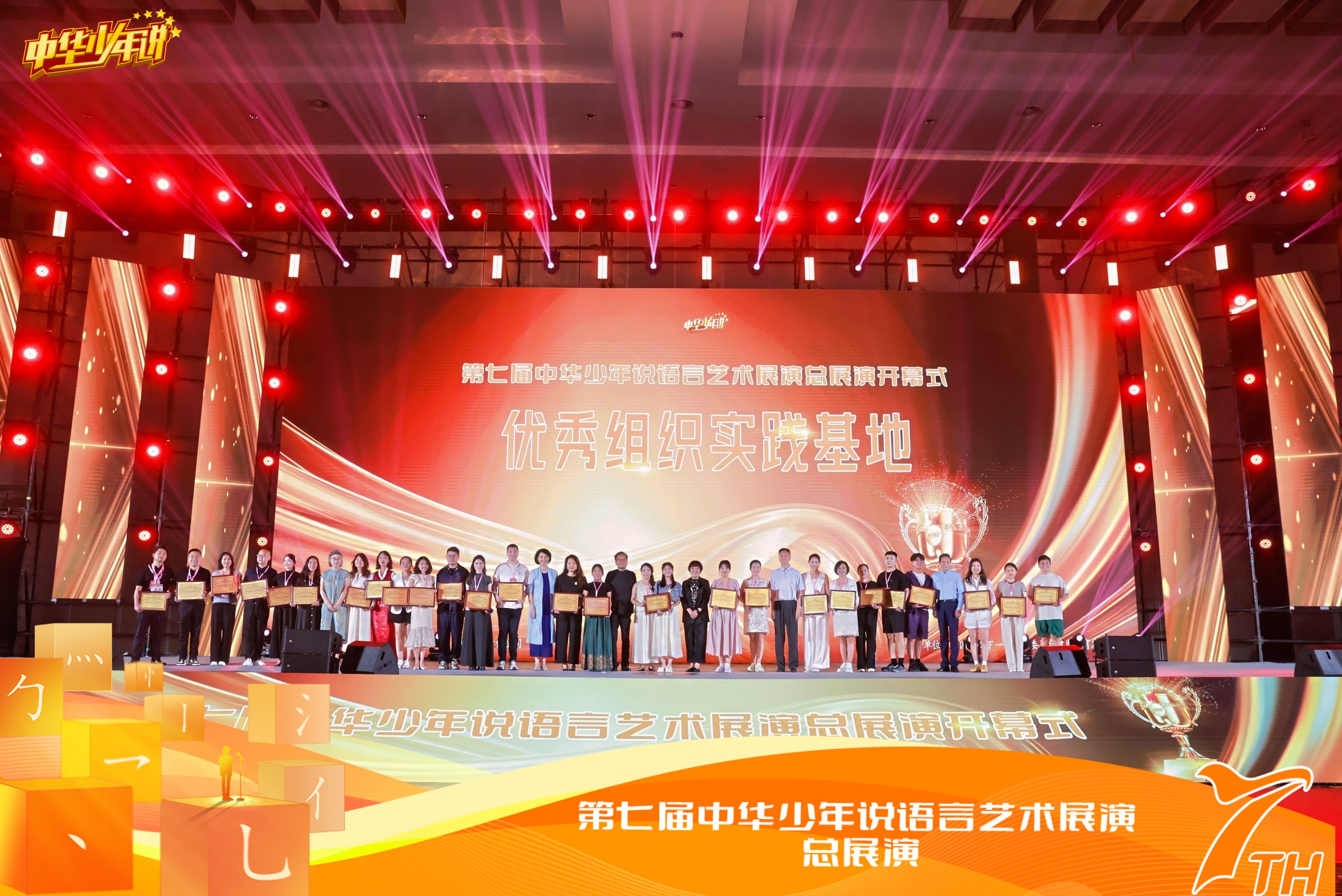 中国·7163银河(股份)有限公司-官方网站