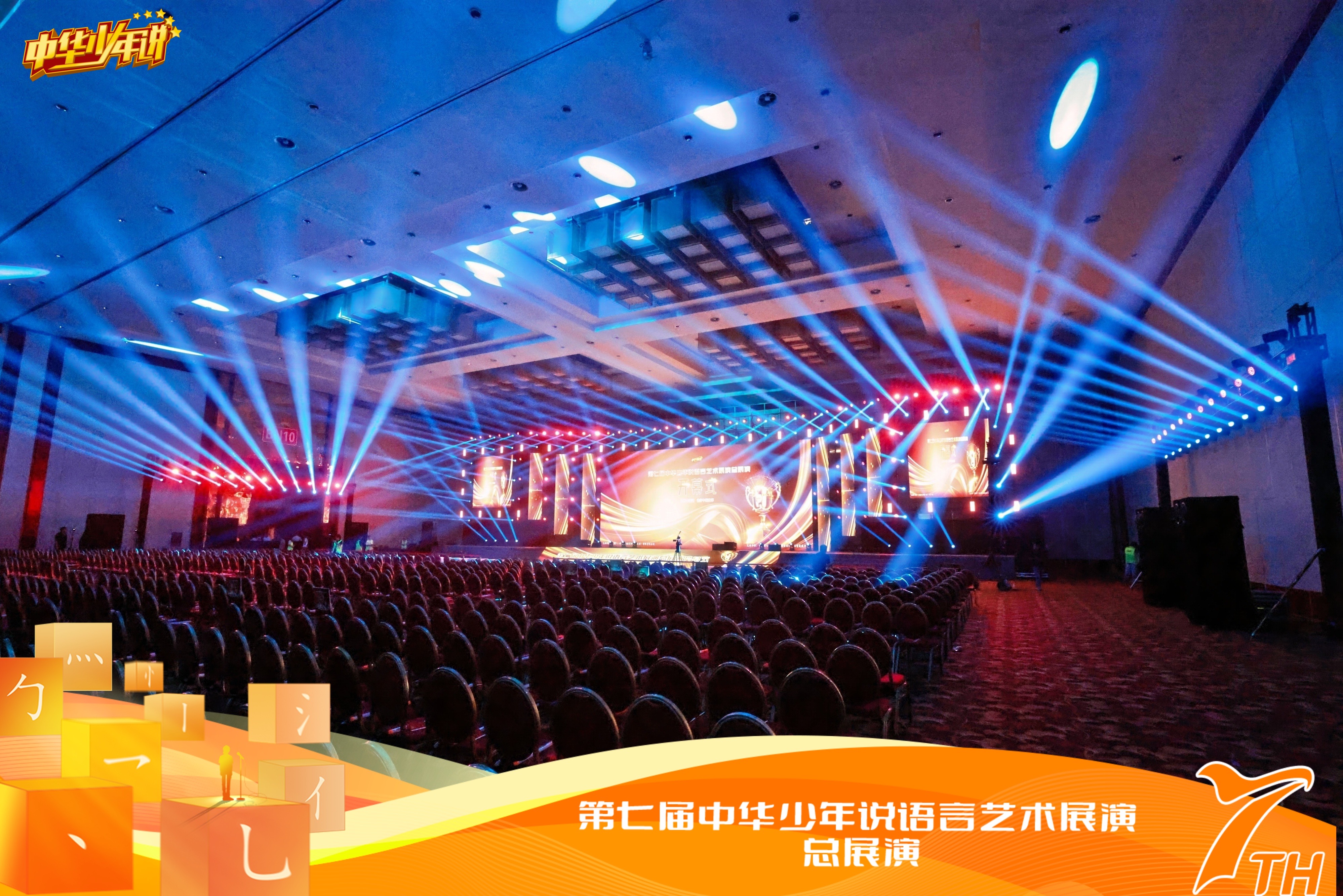 中国·7163银河(股份)有限公司-官方网站