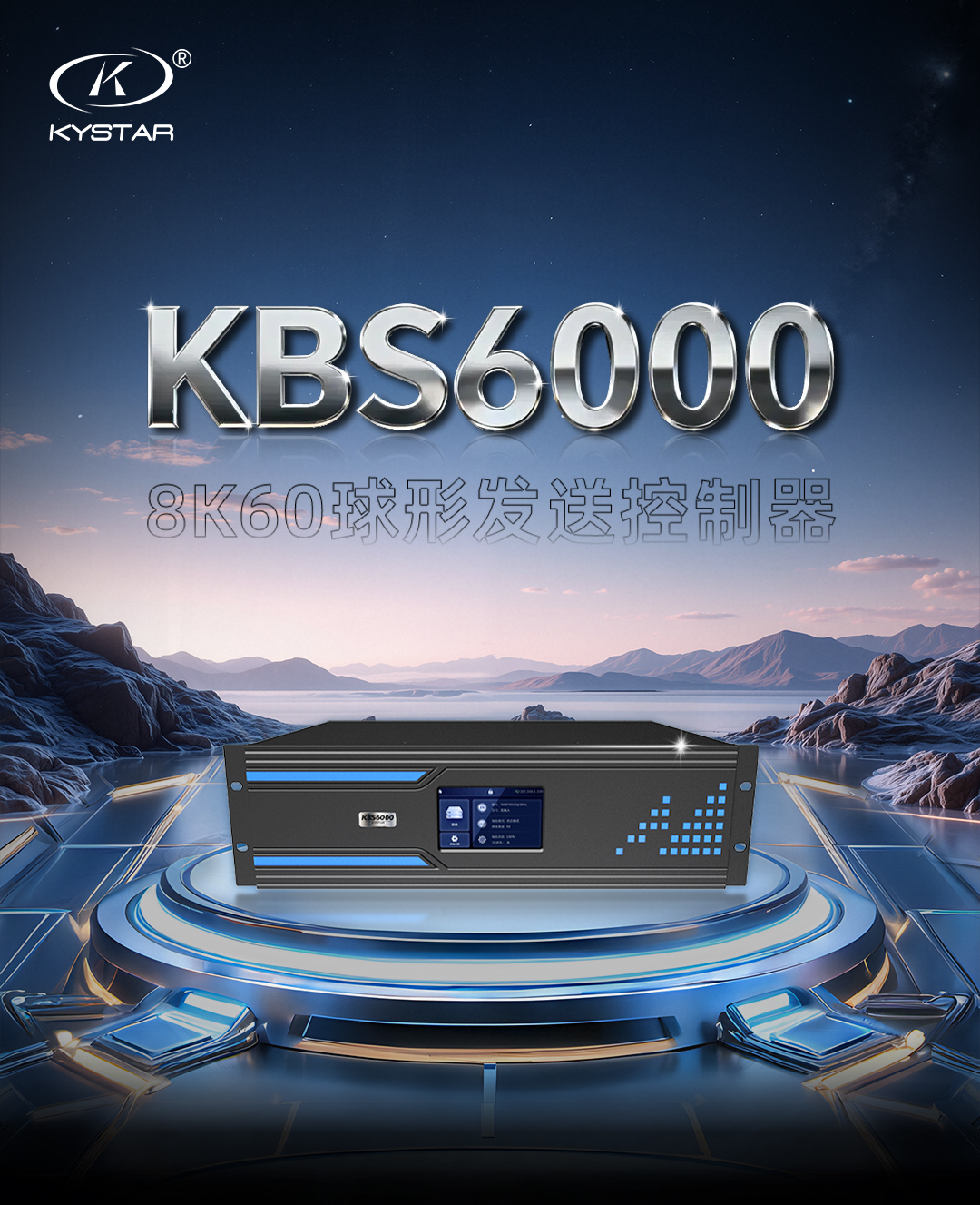 中国·7163银河(股份)有限公司-官方网站