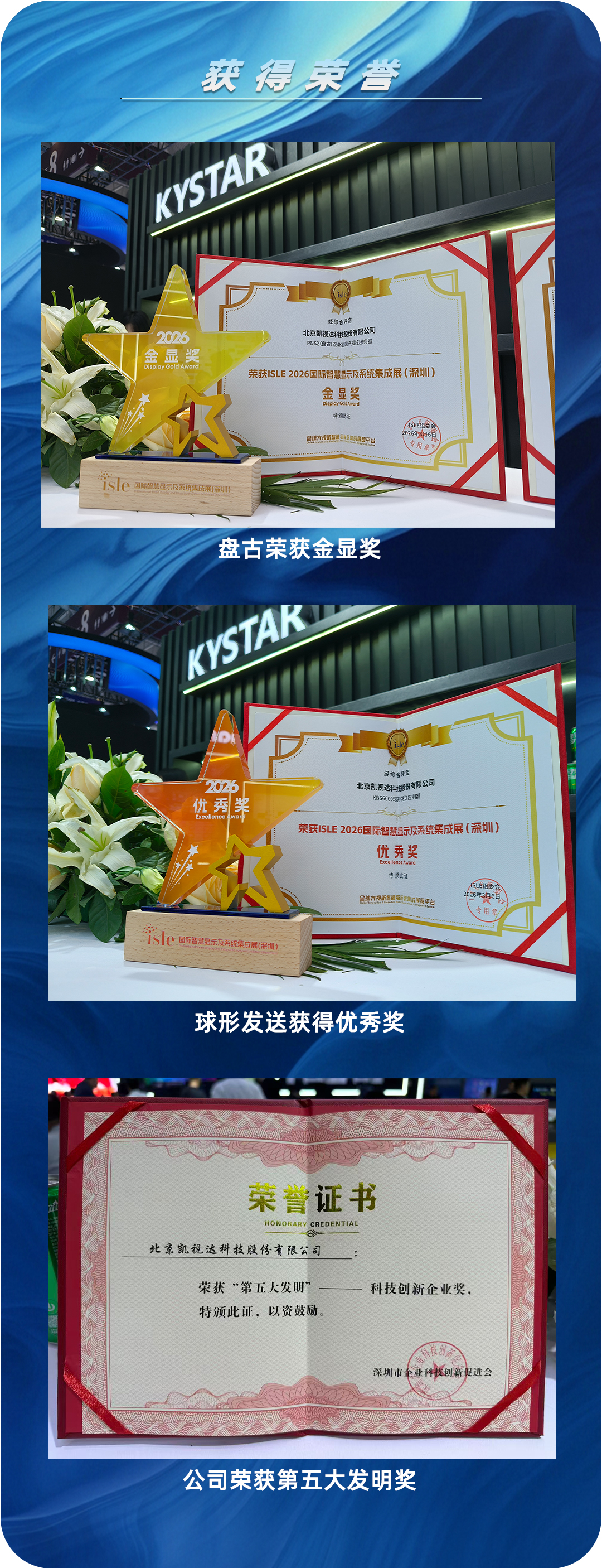中国·7163银河(股份)有限公司-官方网站