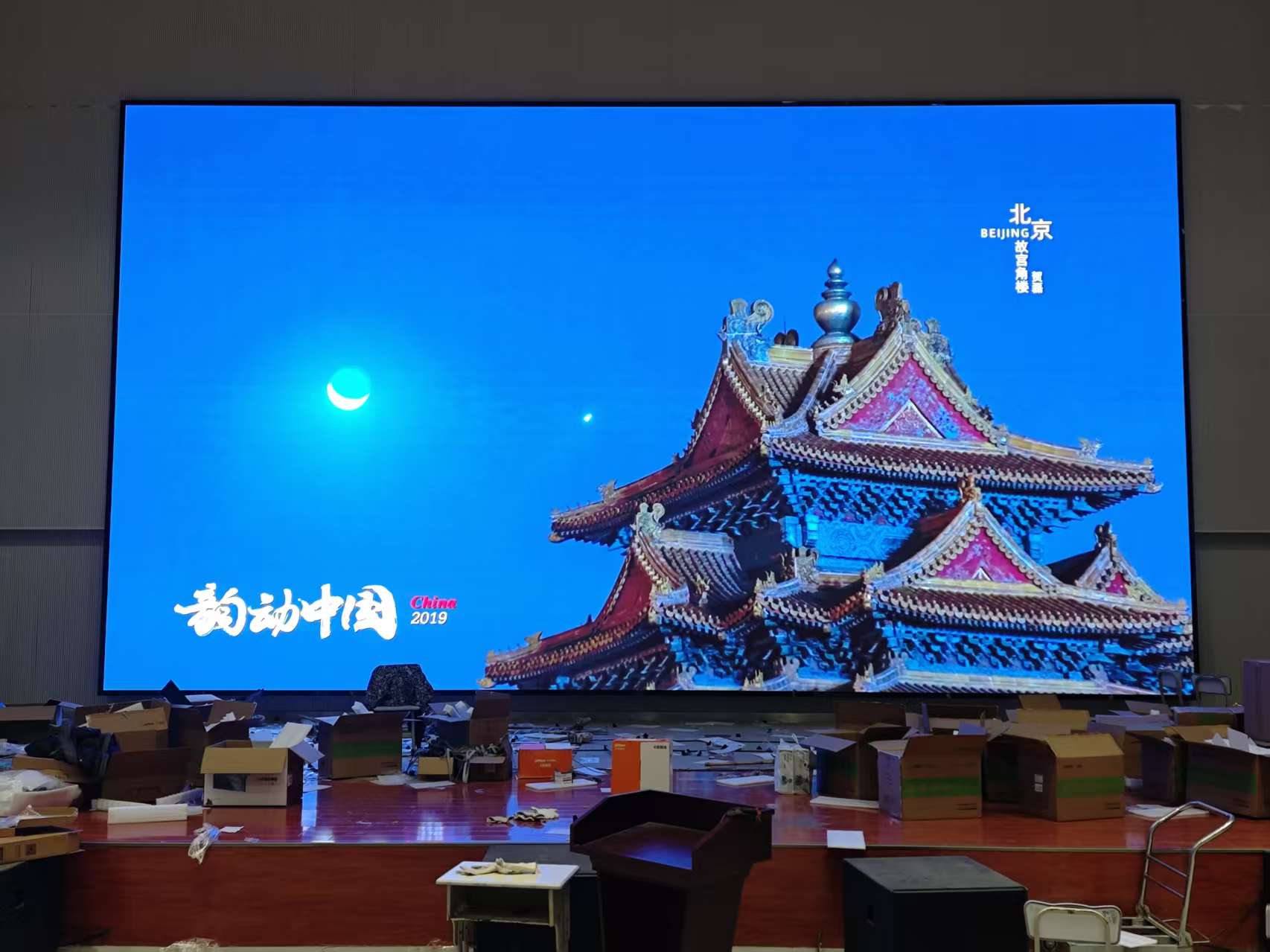 安徽省六安市