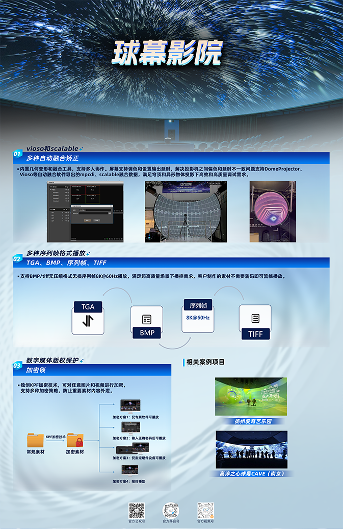 中国·7163银河(股份)有限公司-官方网站