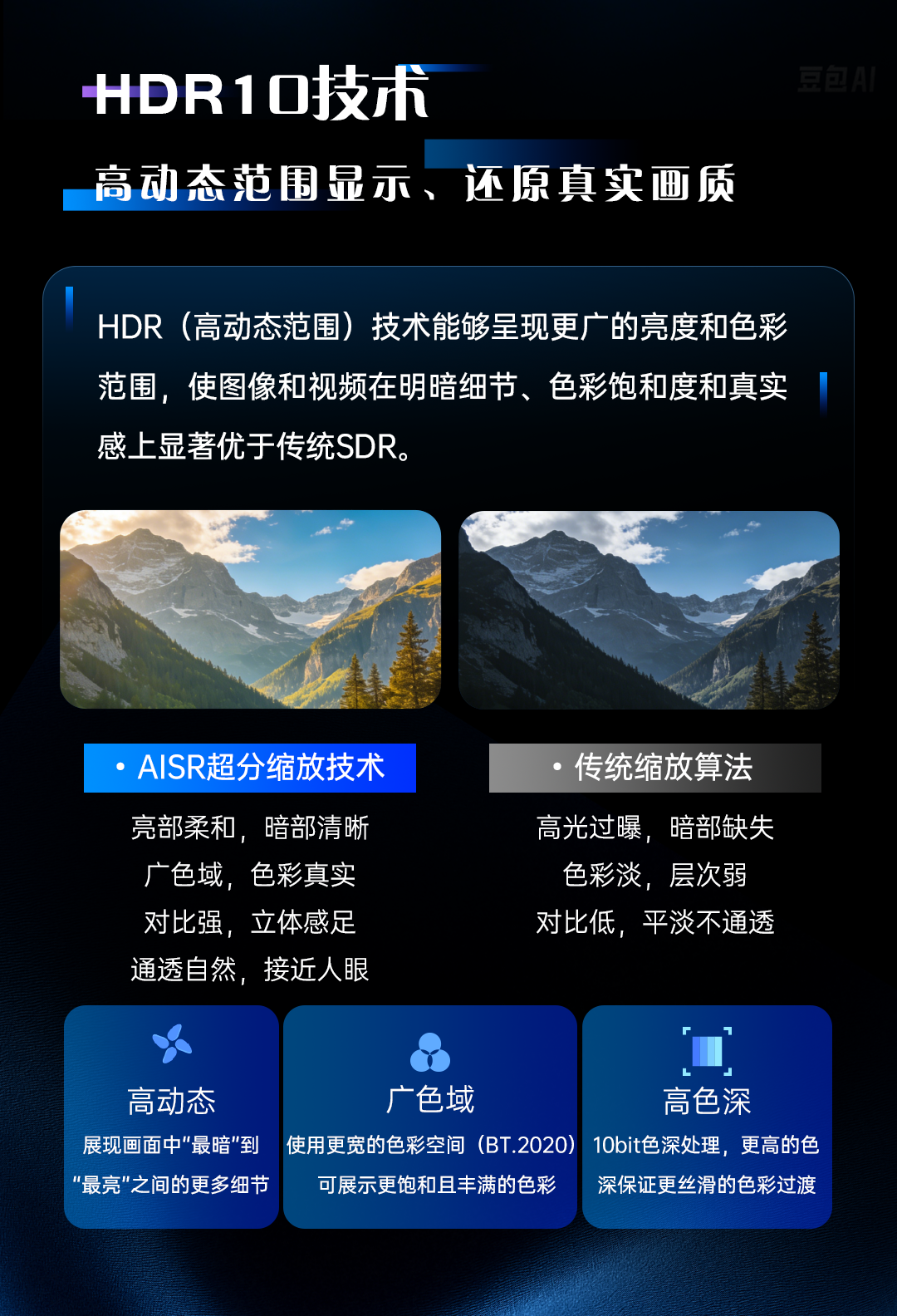 中国·7163银河(股份)有限公司-官方网站