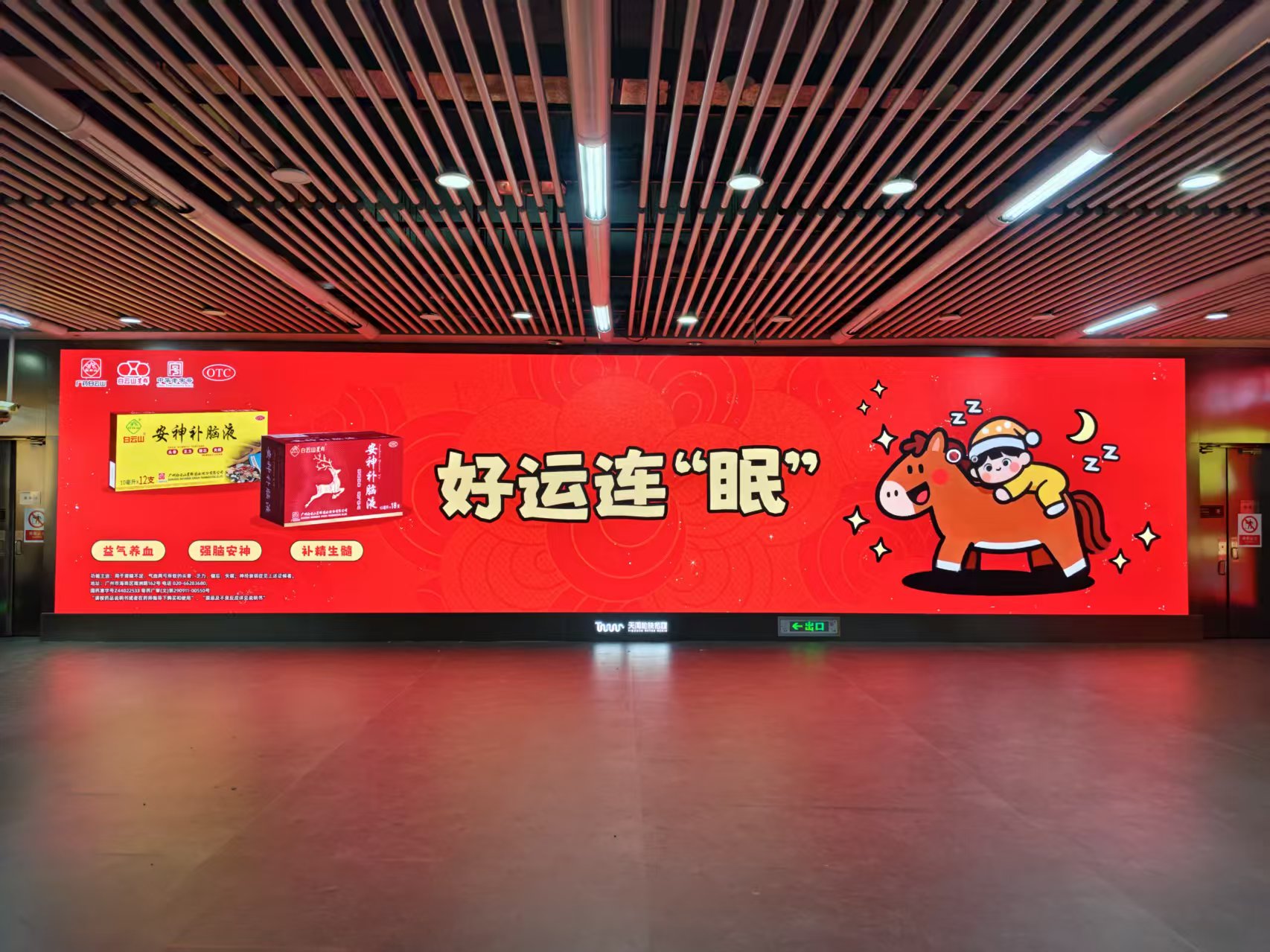中国·7163银河(股份)有限公司-官方网站