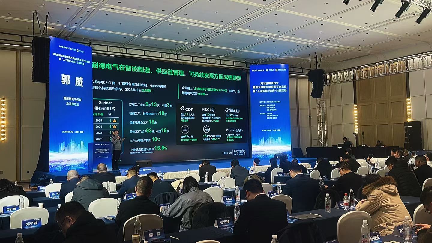中国·7163银河(股份)有限公司-官方网站