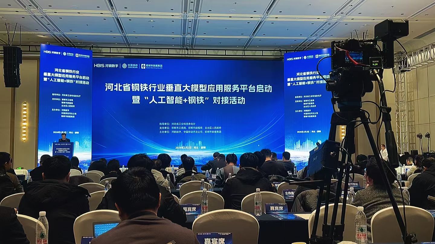 中国·7163银河(股份)有限公司-官方网站