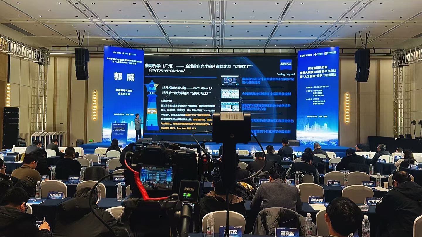 中国·7163银河(股份)有限公司-官方网站