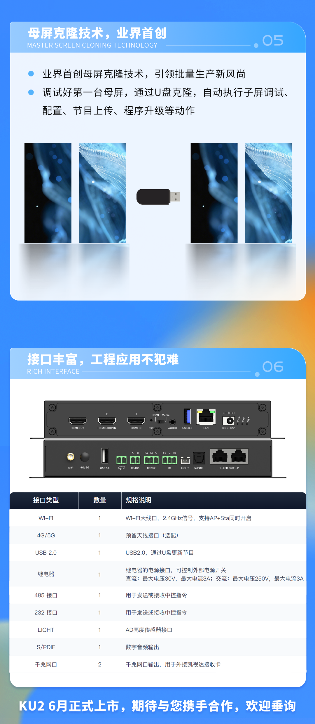 中国·7163银河(股份)有限公司-官方网站