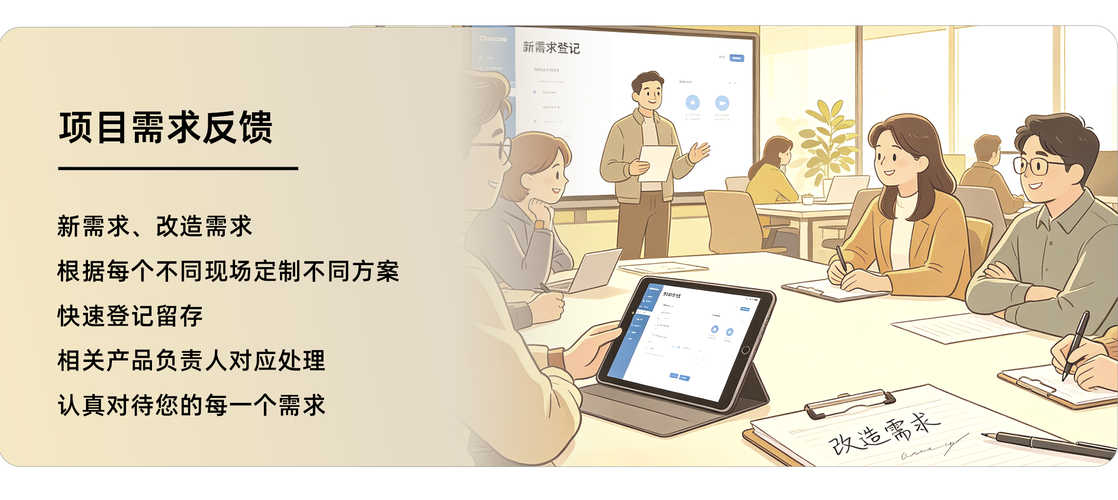 中国·7163银河(股份)有限公司-官方网站