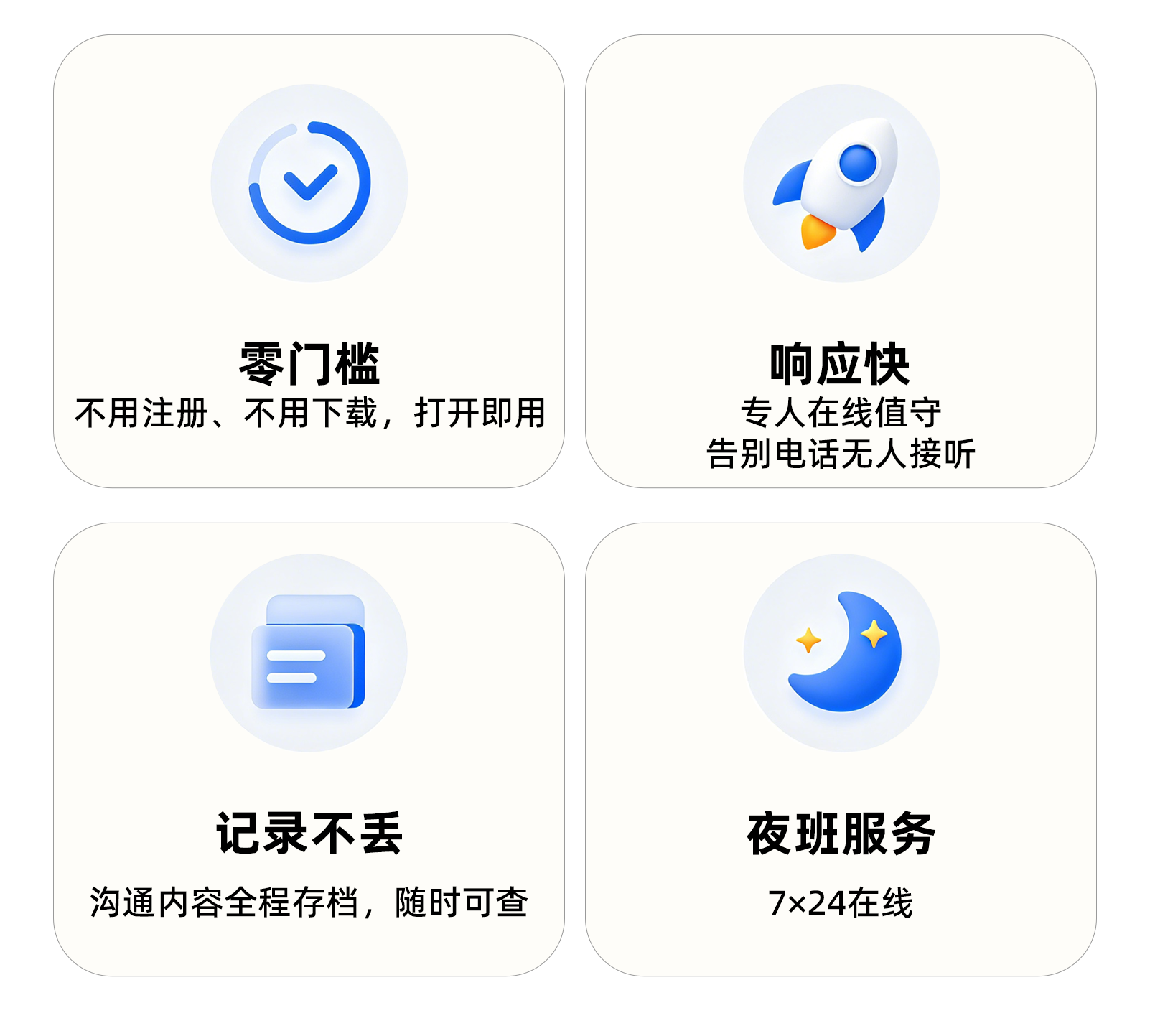 中国·7163银河(股份)有限公司-官方网站